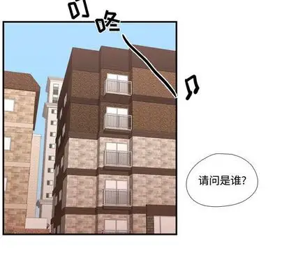 需要纯情第51章