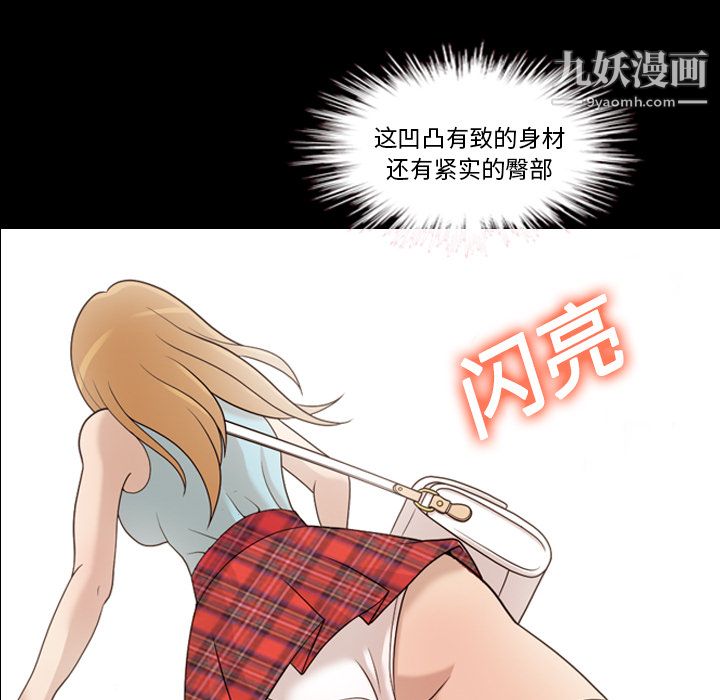 她的心声第14话