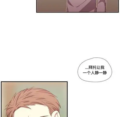 需要纯情第51章