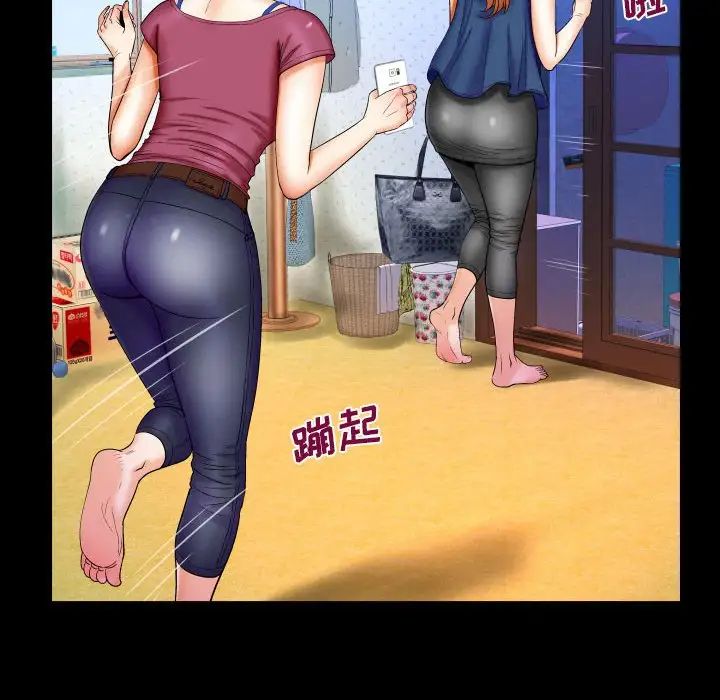 与婶婶的秘密第20话