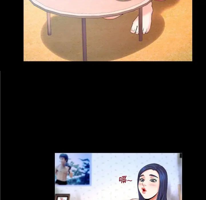 与婶婶的秘密第20话