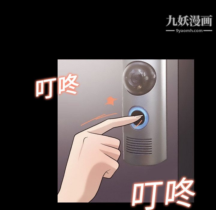 她的心声第14话