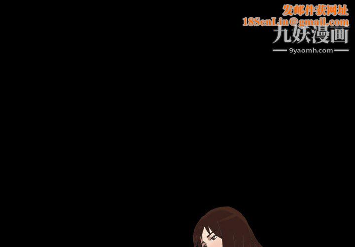 她的心声第15话