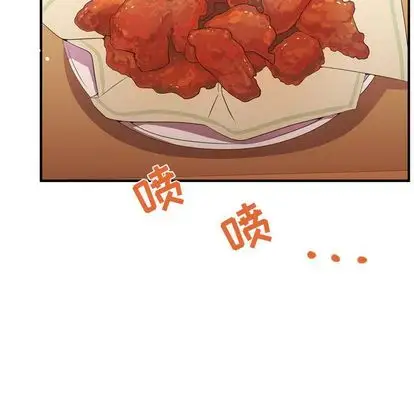 需要纯情第52章