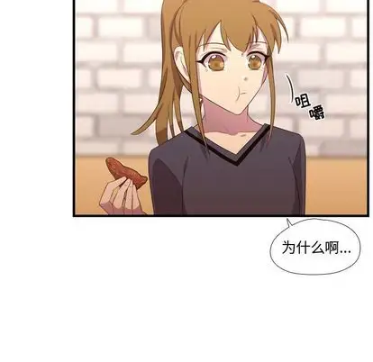 需要纯情第52章