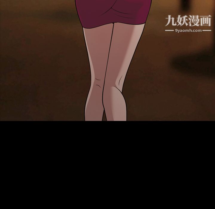 她的心声第15话