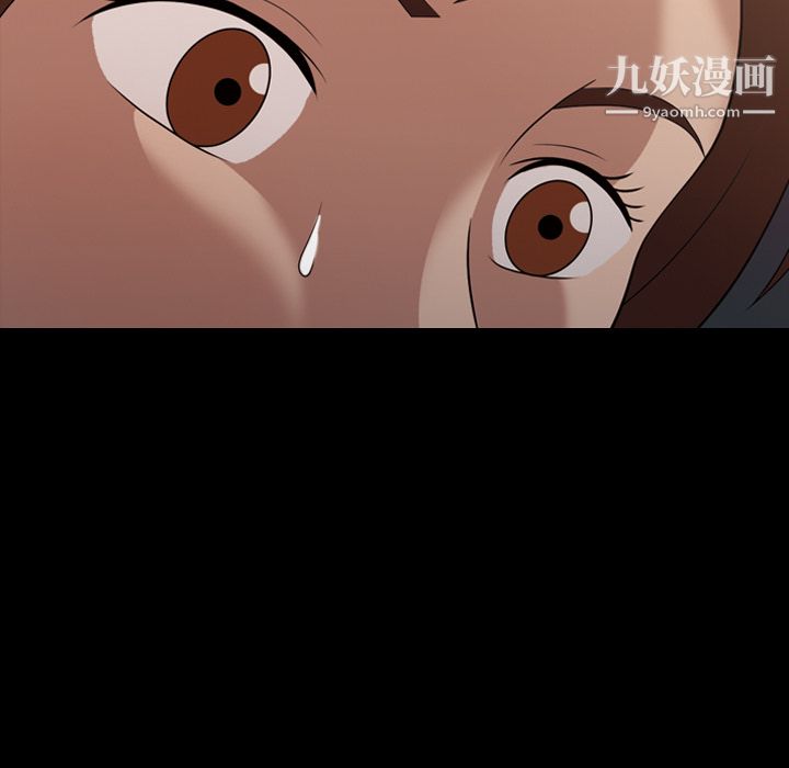 她的心声第15话