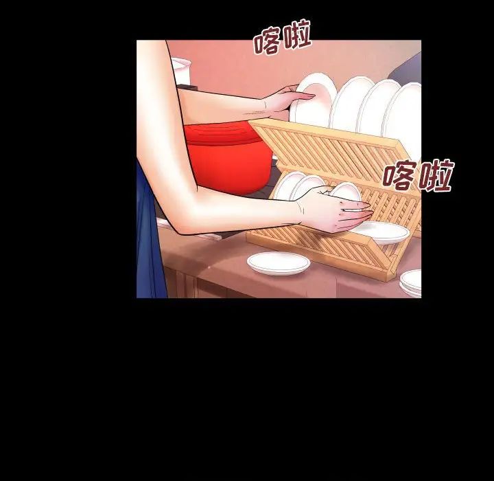 与婶婶的秘密第21话