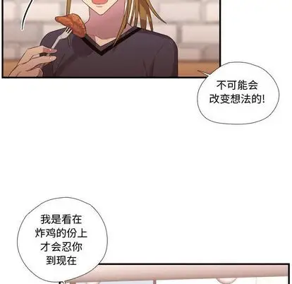 需要纯情第52章