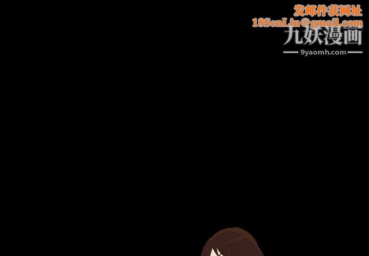 她的心声第16话