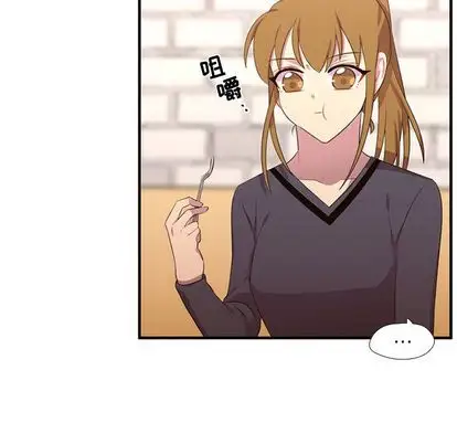 需要纯情第52章