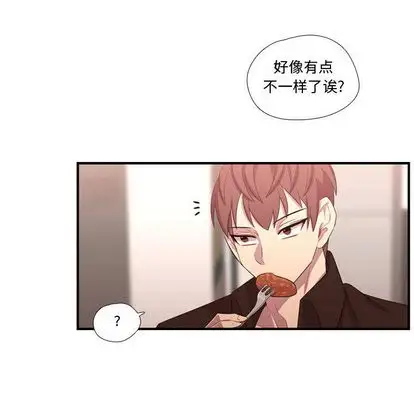 需要纯情第52章