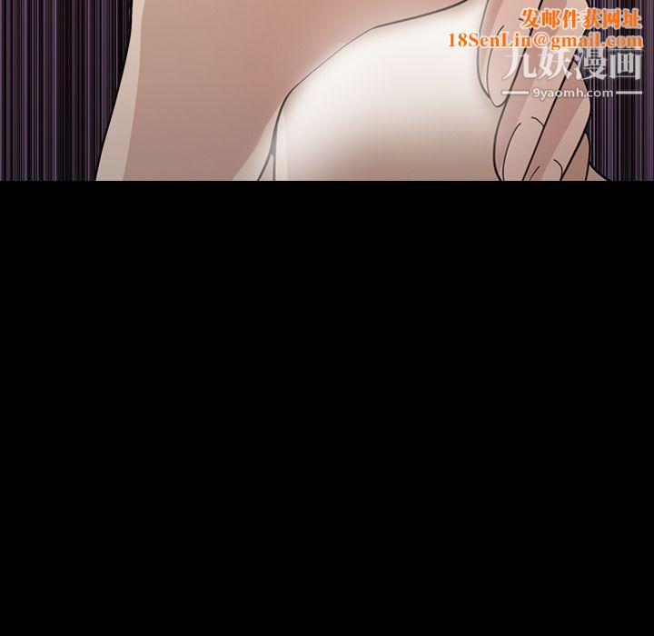 她的心声第16话