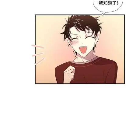 需要纯情第52章