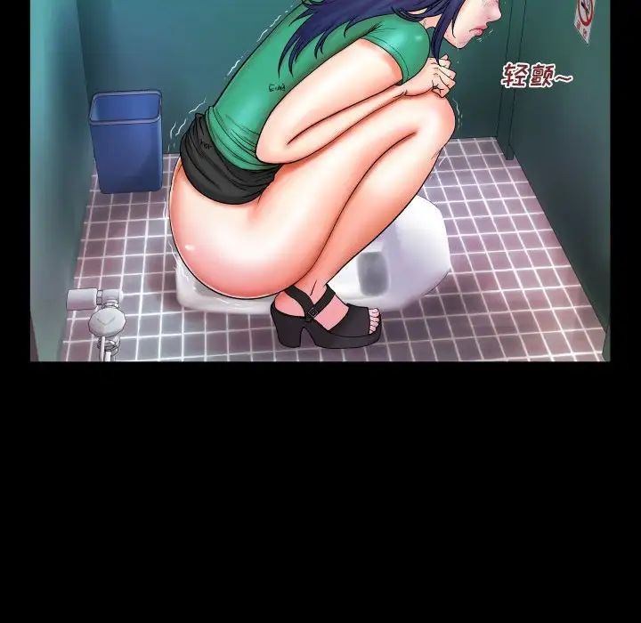 与婶婶的秘密第21话