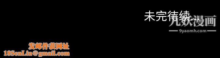 她的心声第16话