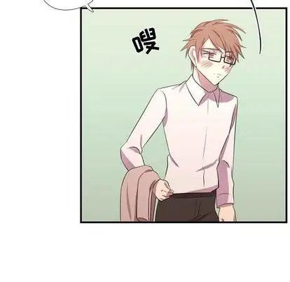 需要纯情第53章