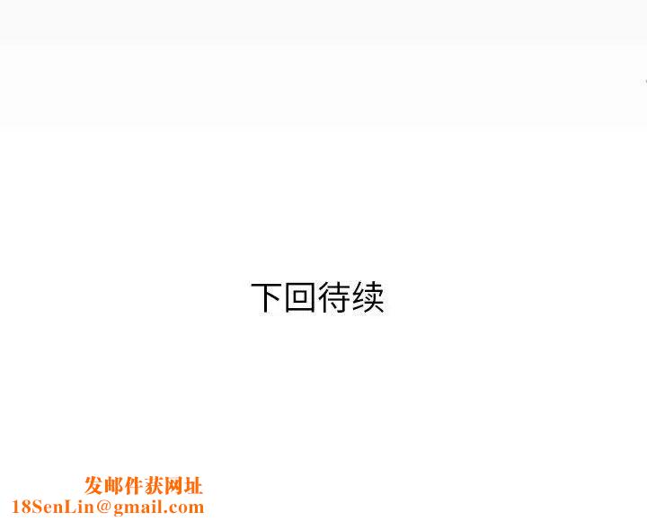 与婶婶的秘密第21话