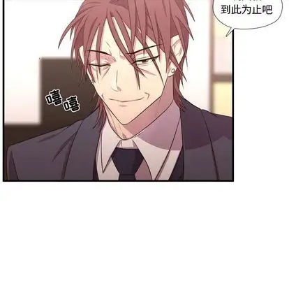 需要纯情第53章