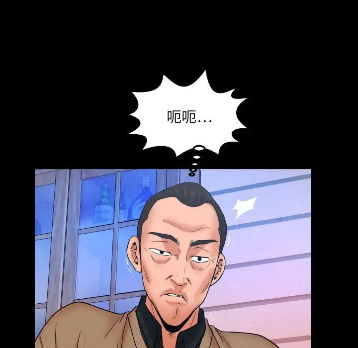 与婶婶的秘密第22话