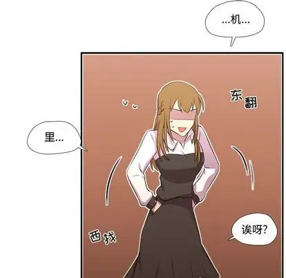 需要纯情第53章