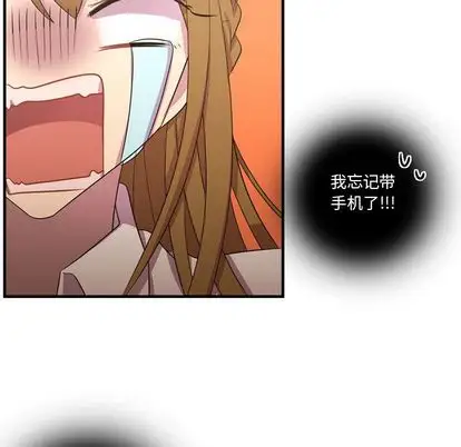 需要纯情第53章