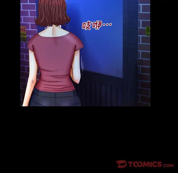 与婶婶的秘密第22话