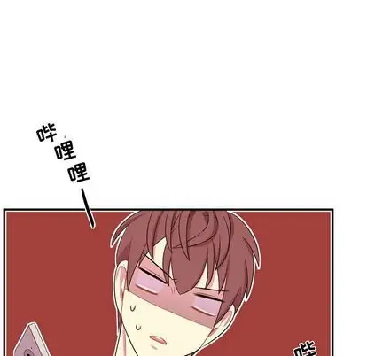 需要纯情第54章