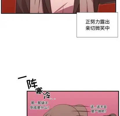 需要纯情第54章