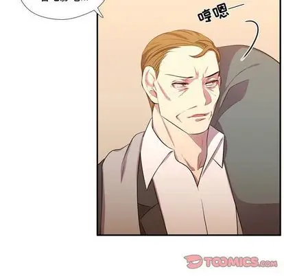 需要纯情第54章