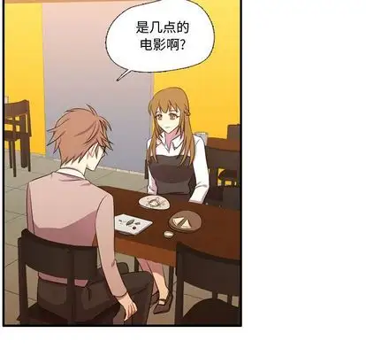 需要纯情第54章