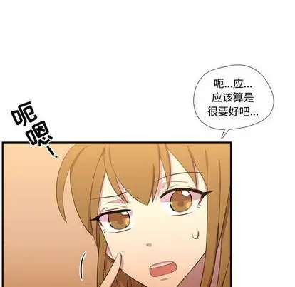 需要纯情第54章