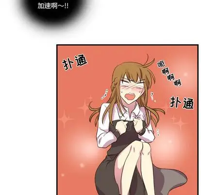 需要纯情第54章