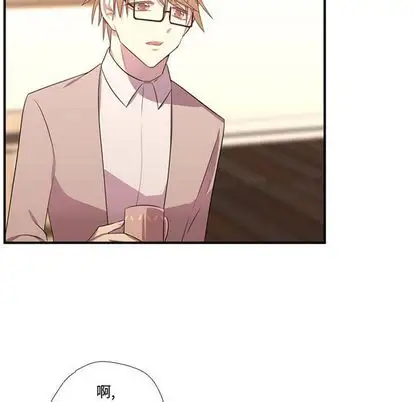 需要纯情第54章