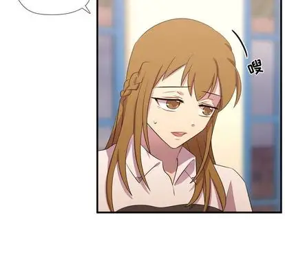 需要纯情第55章