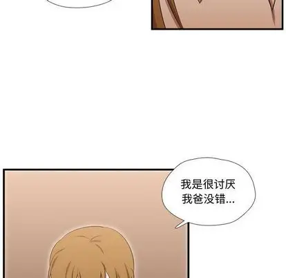 需要纯情第55章