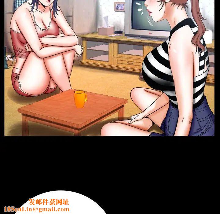 与婶婶的秘密第24话