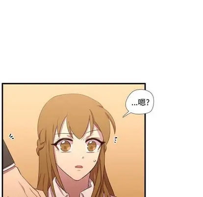 需要纯情第55章