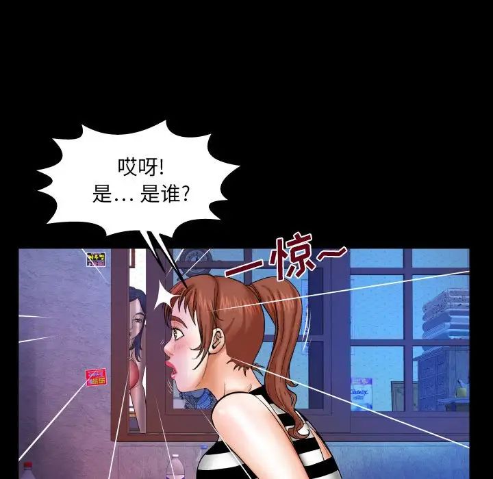 与婶婶的秘密第24话