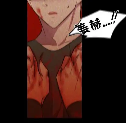 需要纯情第55章