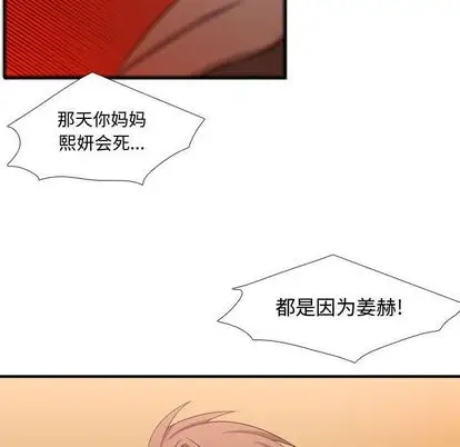 需要纯情第55章