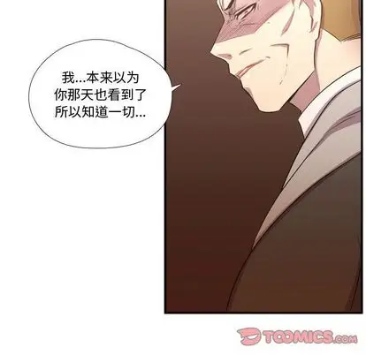 需要纯情第55章