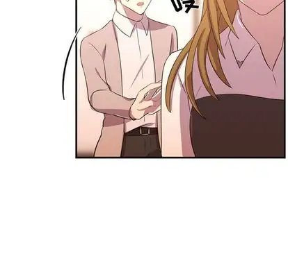 需要纯情第55章