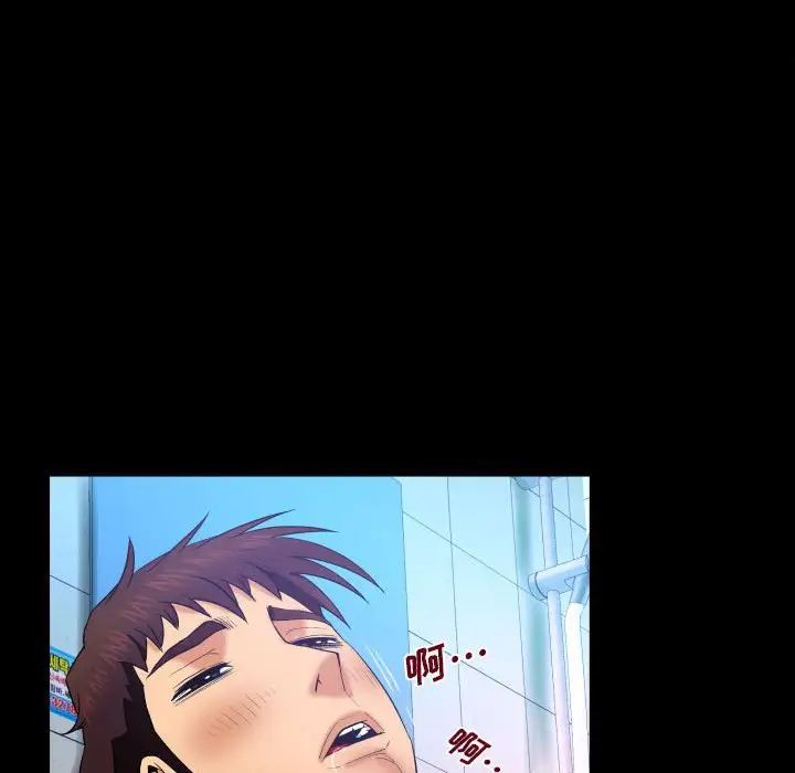 与婶婶的秘密第25话