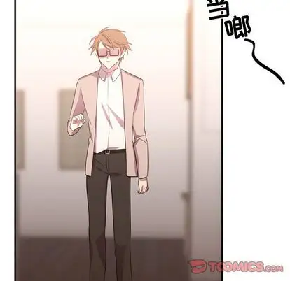 需要纯情第55章