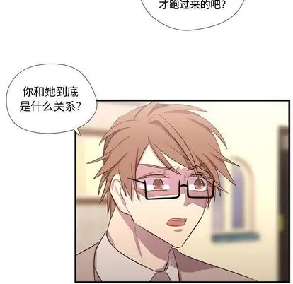 需要纯情第55章