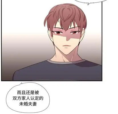 需要纯情第55章