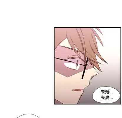 需要纯情第55章