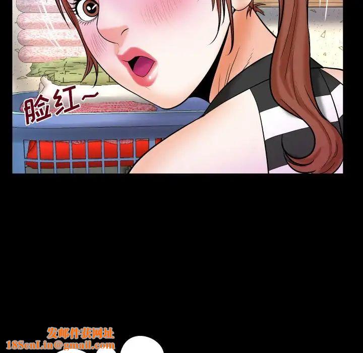 与婶婶的秘密第25话