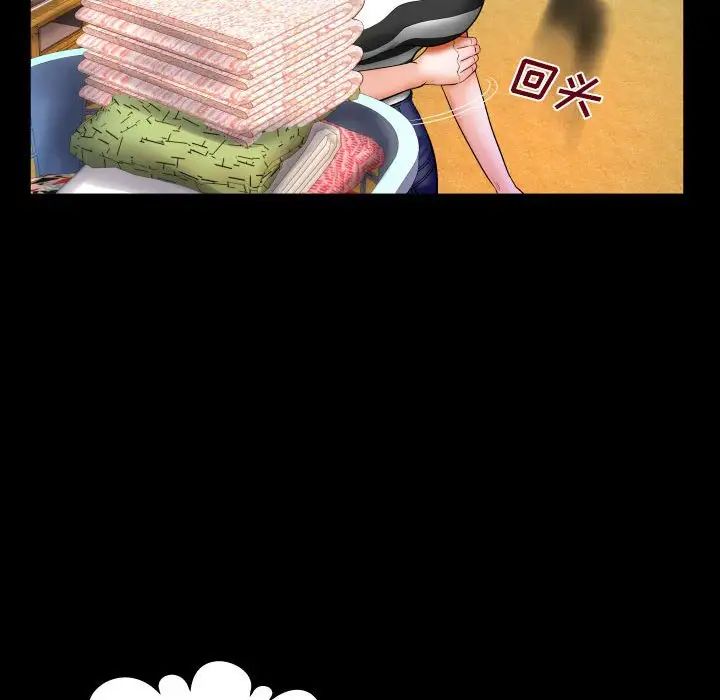 与婶婶的秘密第25话